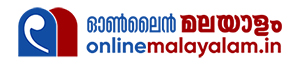 online-malayalam-mobile